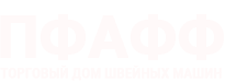 Магазин Пфафф